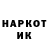 КЕТАМИН VHQ Tt Merrell