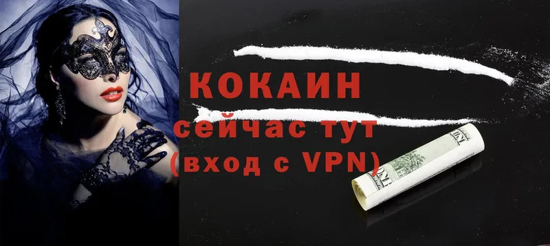 Cocaine FishScale Ардатов