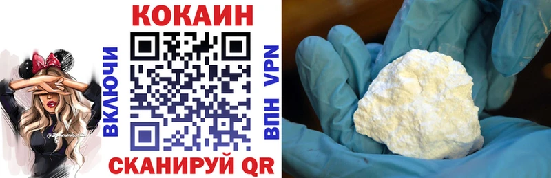 КОКАИН 98%  blacksprut рабочий сайт  Ардатов 