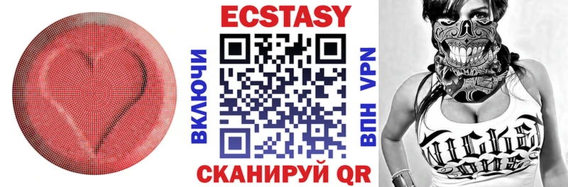Экстази 99%  где продают наркотики  Ардатов 