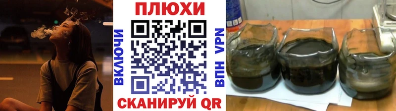ГАШ убойный Ардатов