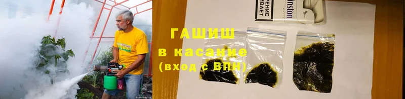 Гашиш ice o lator мориарти состав Ардатов