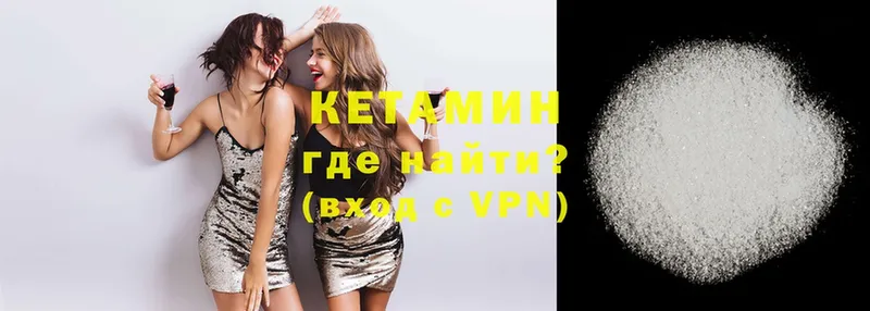 hydra ССЫЛКА  Ардатов  КЕТАМИН ketamine 