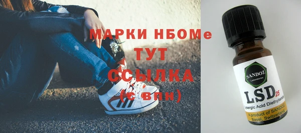 мефедрон мука Всеволожск