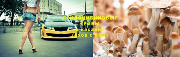 кокаин премиум Абдулино