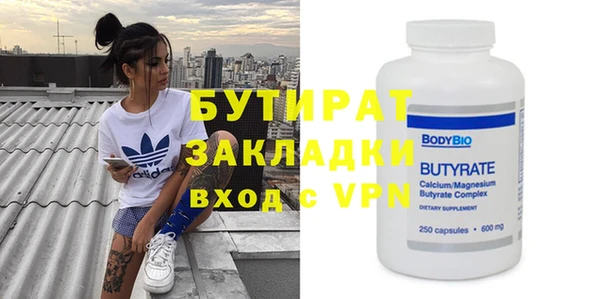 МДМА Осинники