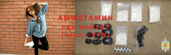 ALPHA PVP Пересвет