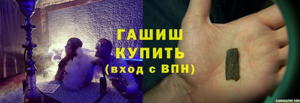 МДМА Осинники