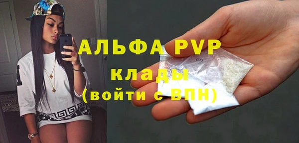 МДМА Осинники