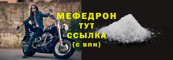 каннабис Пестово