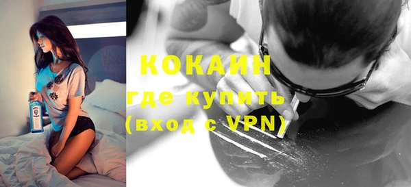 трава Осташков