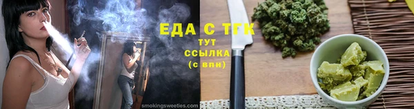тгк Остров