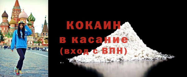 трава Осташков