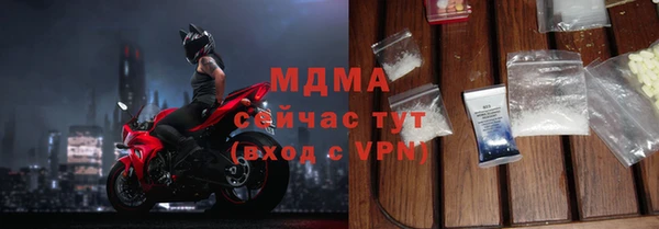 трава Осташков