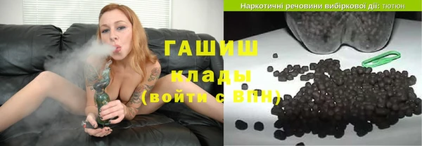 трава Осташков