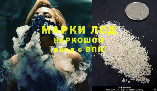 каннабис Пестово