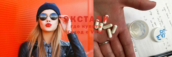 трава Осташков