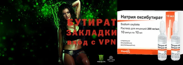 хмурый Новосибирск
