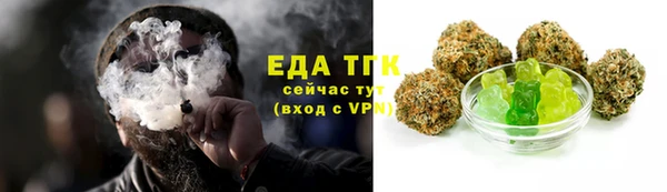 МДМА Осинники