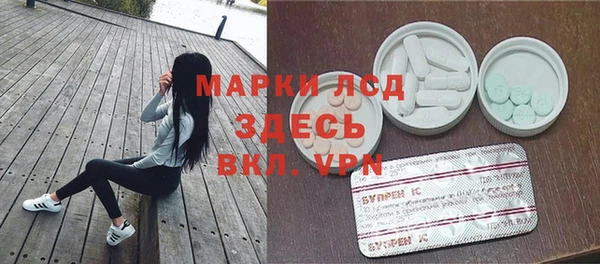 трава Осташков