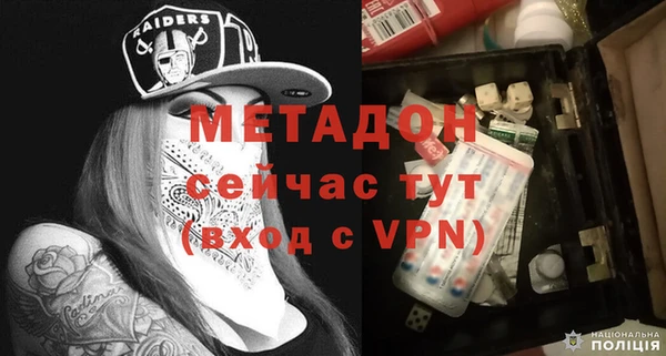 ALPHA PVP Пересвет