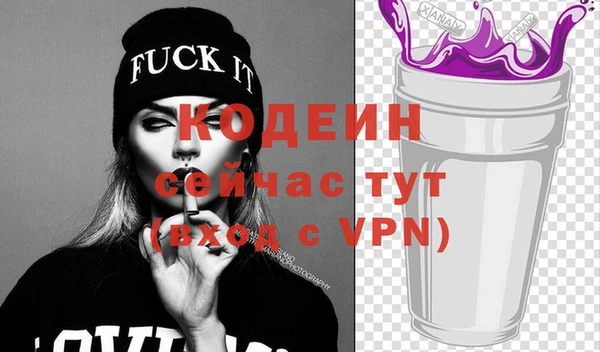 молекула духа Воткинск