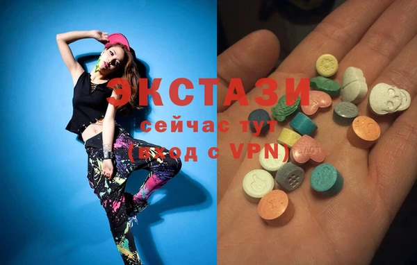 трава Осташков