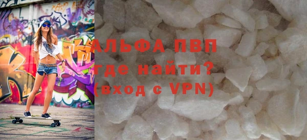ALPHA PVP Пересвет