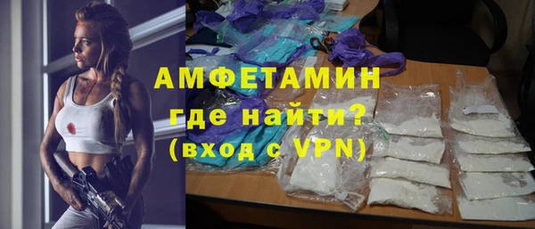 МДМА Осинники