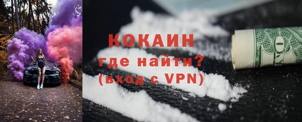 каннабис Пестово