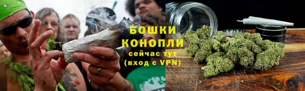 МДМА Осинники