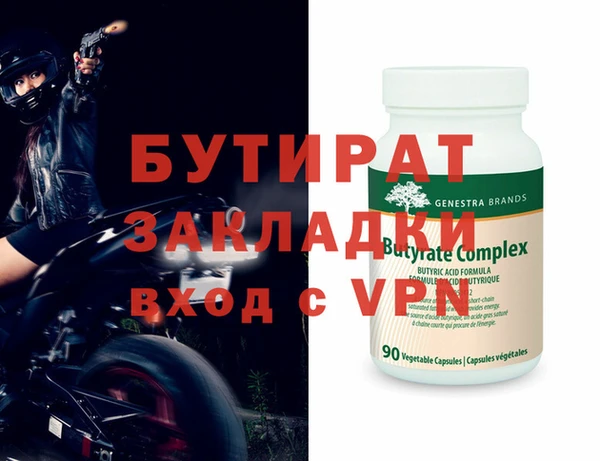 каннабис Пестово