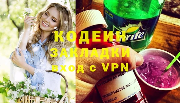 каннабис Пестово