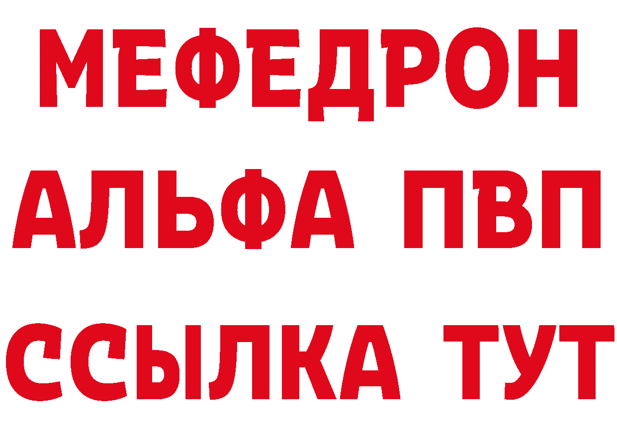 ГАШ гарик tor мориарти hydra Ардатов