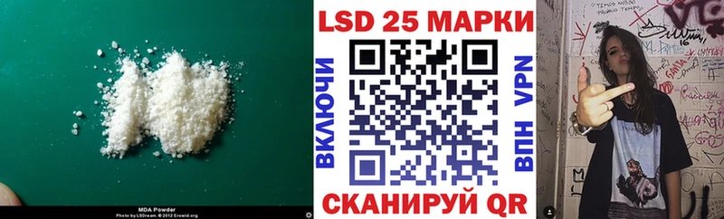 Лсд 25 экстази кислота hydra зеркало Ардатов купить наркоту