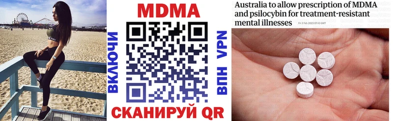 МДМА молли  omg зеркало  дарк нет Telegram  закладки  Ардатов 