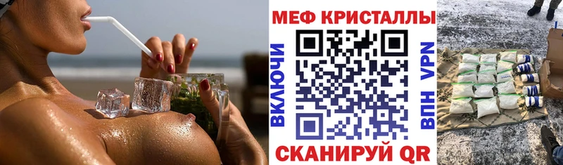 Меф 4 MMC  Ардатов 