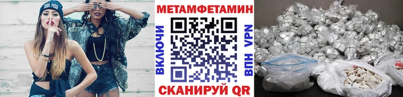 Первитин винт дарнет шоп OMG tor Ардатов