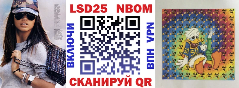 Марки N-bome 1500мкг  Ардатов 