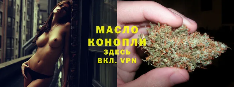 ТГК вейп  блэк спрут сайт  Ардатов 