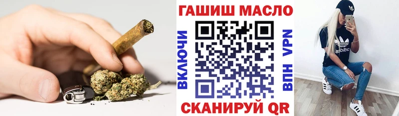 гидра ONION  Ардатов  ТГК THC oil  где найти  